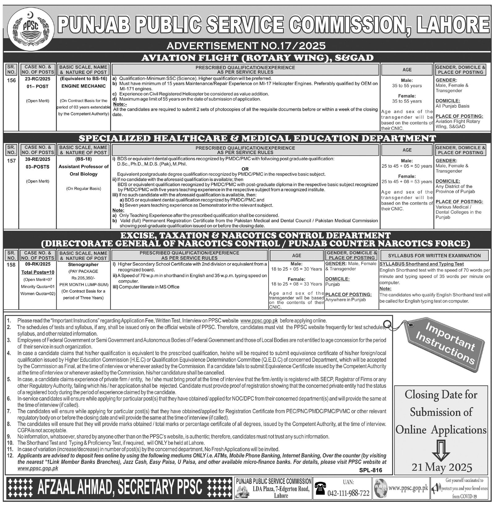 Punjab Public Service Commission PPSC Jobs 17/2025 – Punjab Public Service Commission Lahore Jobs 2025 — original advertisement