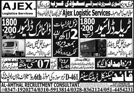 Traila Driver & Dyna Truck Driver Jobs 2025 In Saudi Arabia – Al Amthal Recruitment Jobs 2025 — original advertisement