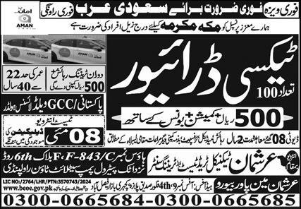 Taxi Driver & LTV Driver Jobs 2025 In Saudi Arabia – Arshman Manpower Bureau Jobs 2025 — original advertisement