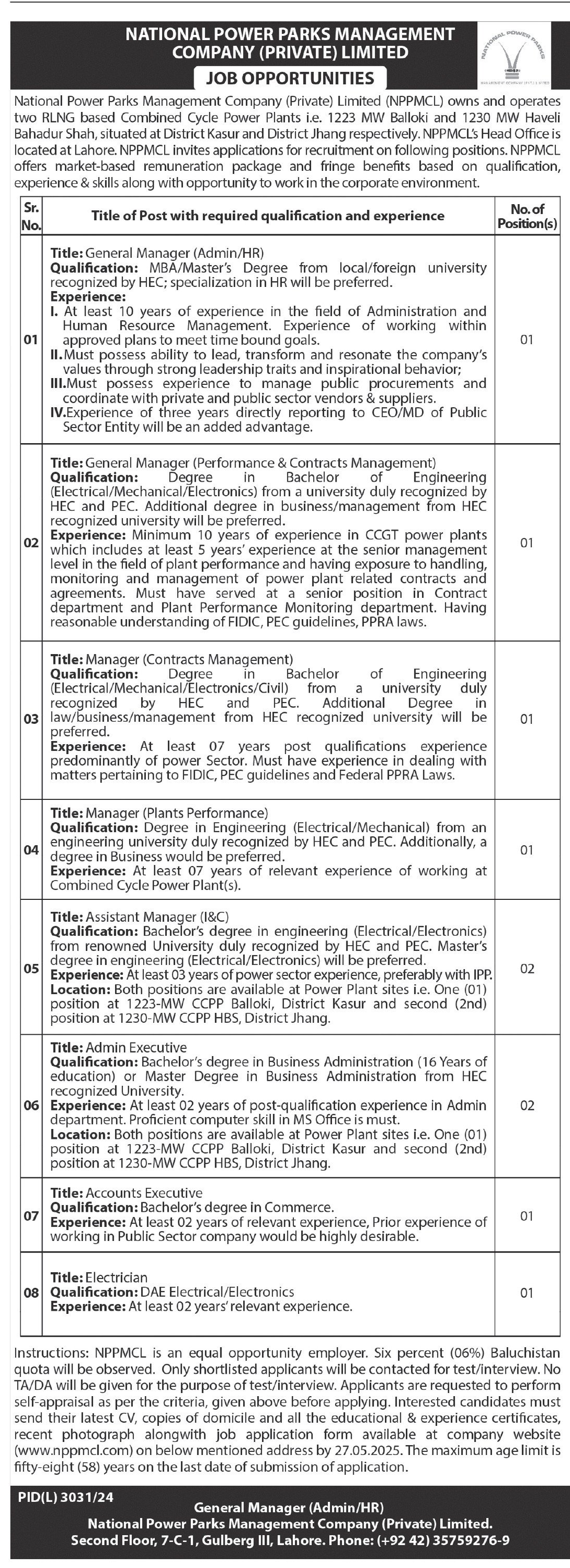 National Power Parks Management Company Pvt Ltd Jobs – National Power Park Management Pvt Ltd Jobs 2025 — original advertisement