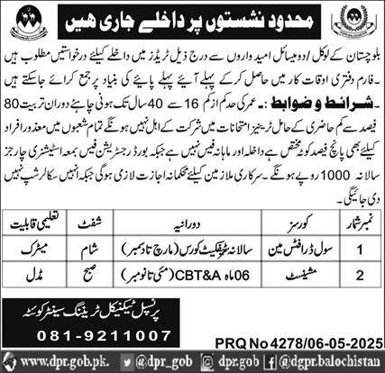 Admission Open in Technical traning Centre Quetta 2025 – Technical Training Centre Admissions 2025 — original advertisement