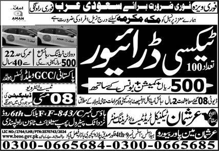 Taxi Driver & LTV Driver Jobs 2025 In Saudi Arabia – Arshman Manpower Bureau Jobs 2025 — original advertisement