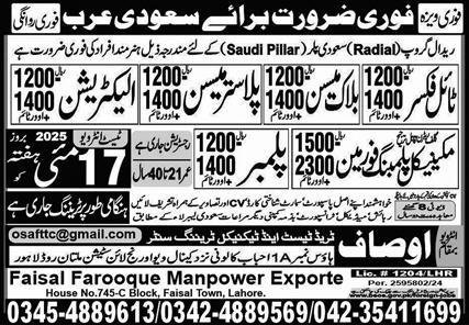 Electrician & Mechanical Plumbing Foreman Jobs 2025 – Faisal Farooq Manpower Exporters Marketing Jobs 2025 — original advertisement