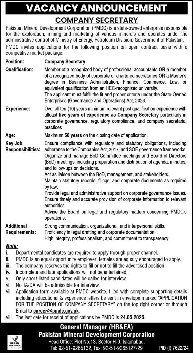 Pakistan Mineral Development Corporation Islamabad Jobs 2025 Jobs 2025 — original advertisement