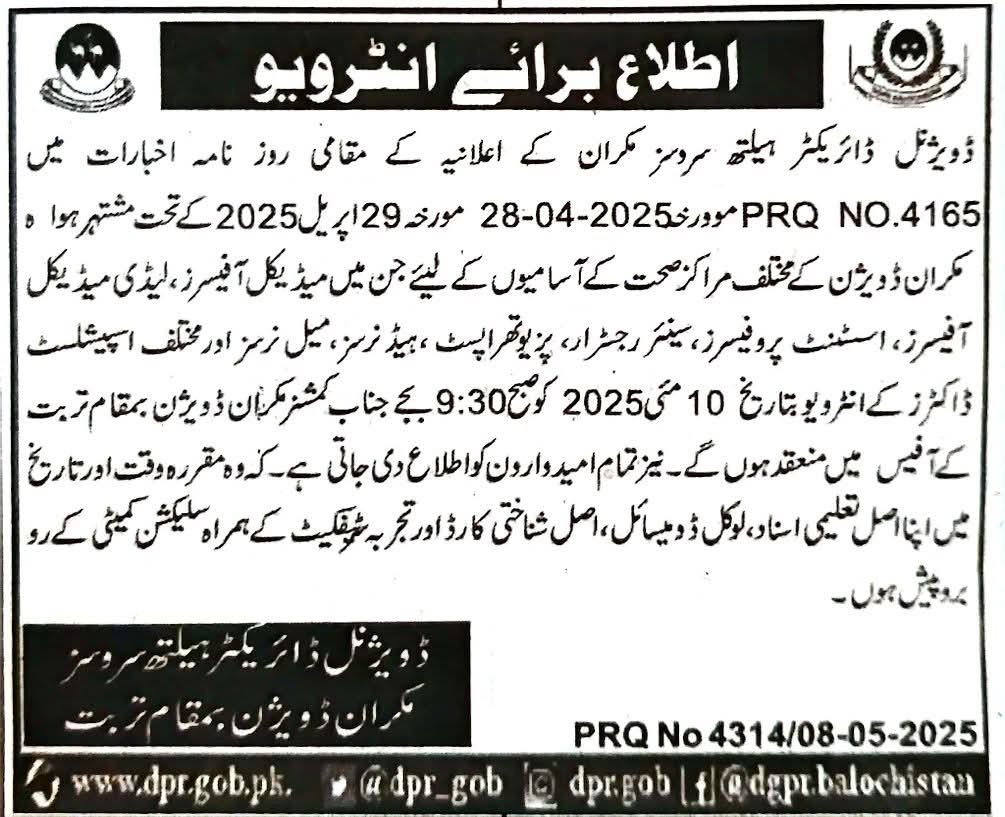 Balochistan Health Services Makran Jobs Interview 2025 – Health Department Balochsitan Jobs 2025 — original advertisement