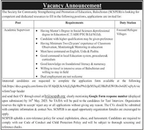 Society for Community Strengthening and Promotion Jobs – Public Sector Organization Jobs 2025 — original advertisement