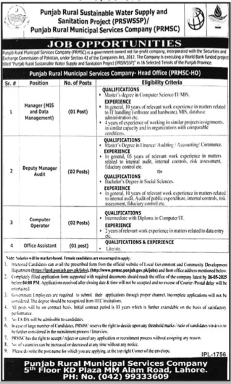 Punjab Rural Municipal Services Company PRMSC Lahore Jobs – Punjab Municipal Development Fund Company Jobs 2025 — original advertisement