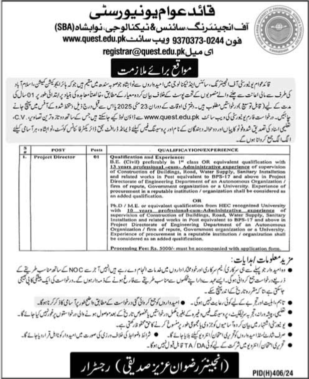 Quaid Awam University Of Engineering Science Job 2025 – Quaid E Awam University Nawabshah Jobs 2025 — original advertisement
