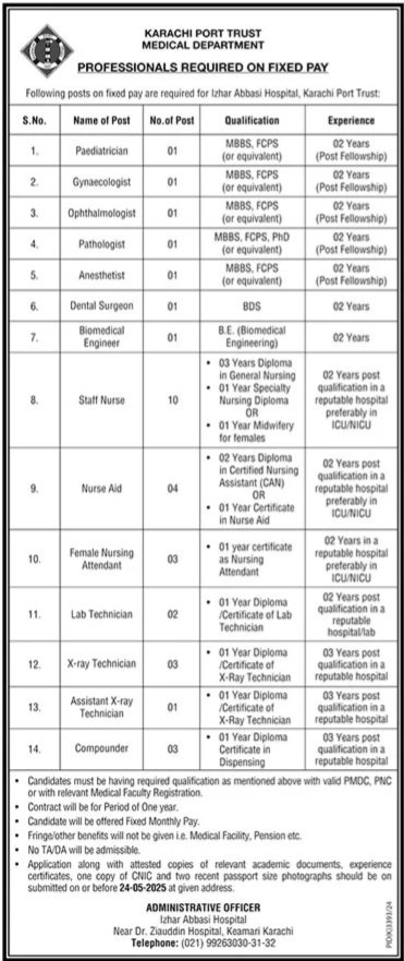 Karachi Port Trust Karachi Jobs 2025 – Karachi Port Trust KPT Jobs 2025 — original advertisement
