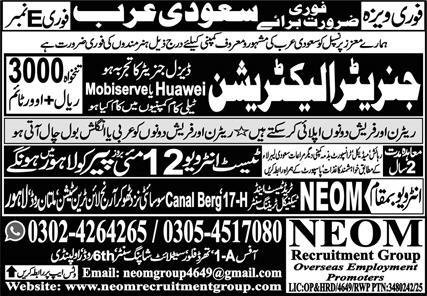 Generator Electrician Jobs 2025 In Saudi Arabia – NEOM Recruitment Group Jobs 2025 — original advertisement