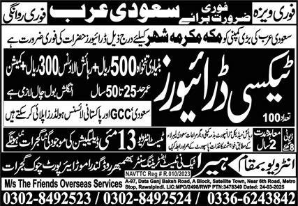 Driver & Taxi Driver Jobs 2025 In Saudi Arabia – Heera Tech Ni Test & Training Center Human Resource Jobs 2025 — original advertisement