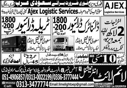 Dyna Truck Driver & Traila Driver Jobs 2025 In Saudi Arabia – Lime Light International Company Jobs 2025 — original advertisement