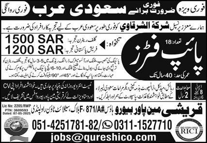 Pipe Fitter Jobs Open In Saudi Arabia 2025 – Qureshi Manpower Bureau Jobs 2025 — original advertisement