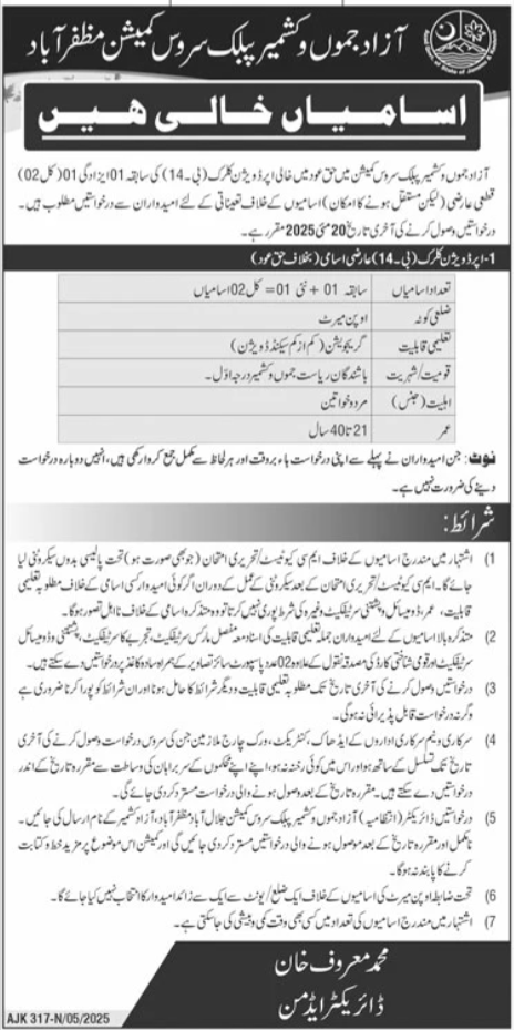 Azad Jammu & Kashmir Public Service Commission AJKPSC Jobs – Govt of Azad Kashmir Jobs 2025 — original advertisement