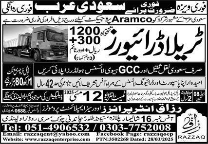 Traila Driver Jobs in Saudia Arabia 2025 – Razzaq Enterprises Jobs 2025 — original advertisement