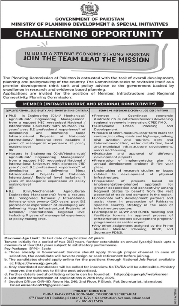 Ministry Of Planning Development Islamabad Job 2025 – Ministry of Planning Development & Special Initiatives Islamabad Jobs 2025 — original advertisement