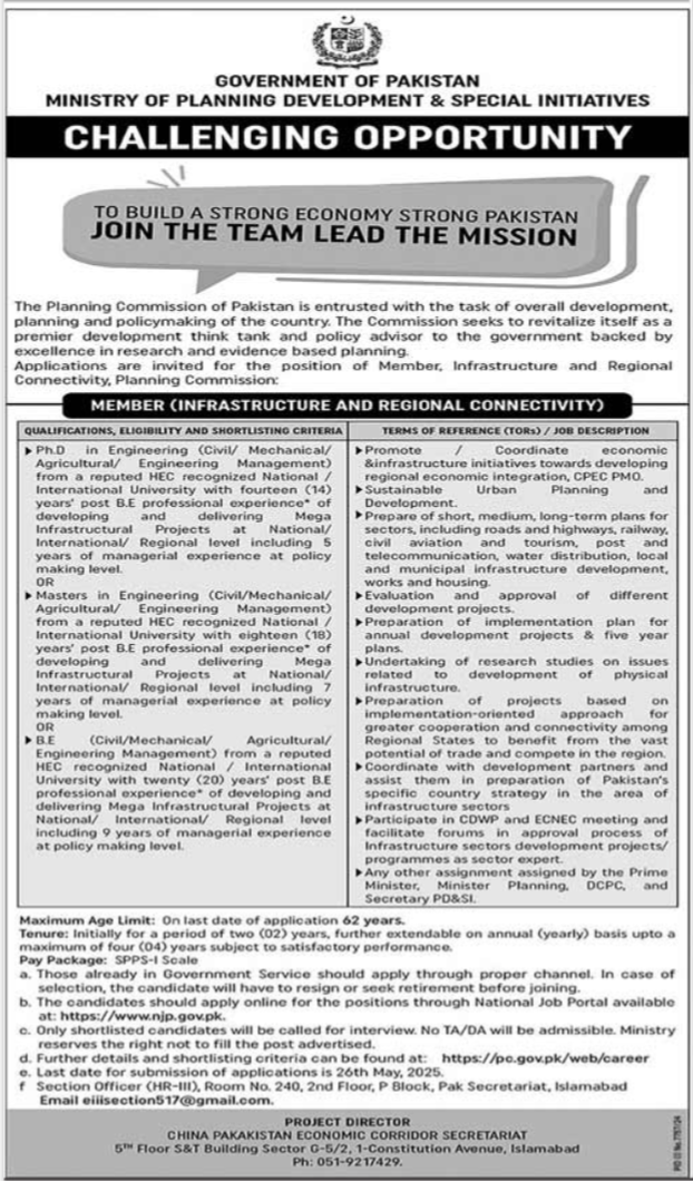 Ministry of Planning Development and Special Initiative Job – Ministry of Planning Development & Special Initiatives Islamabad Jobs 2025 — original advertisement