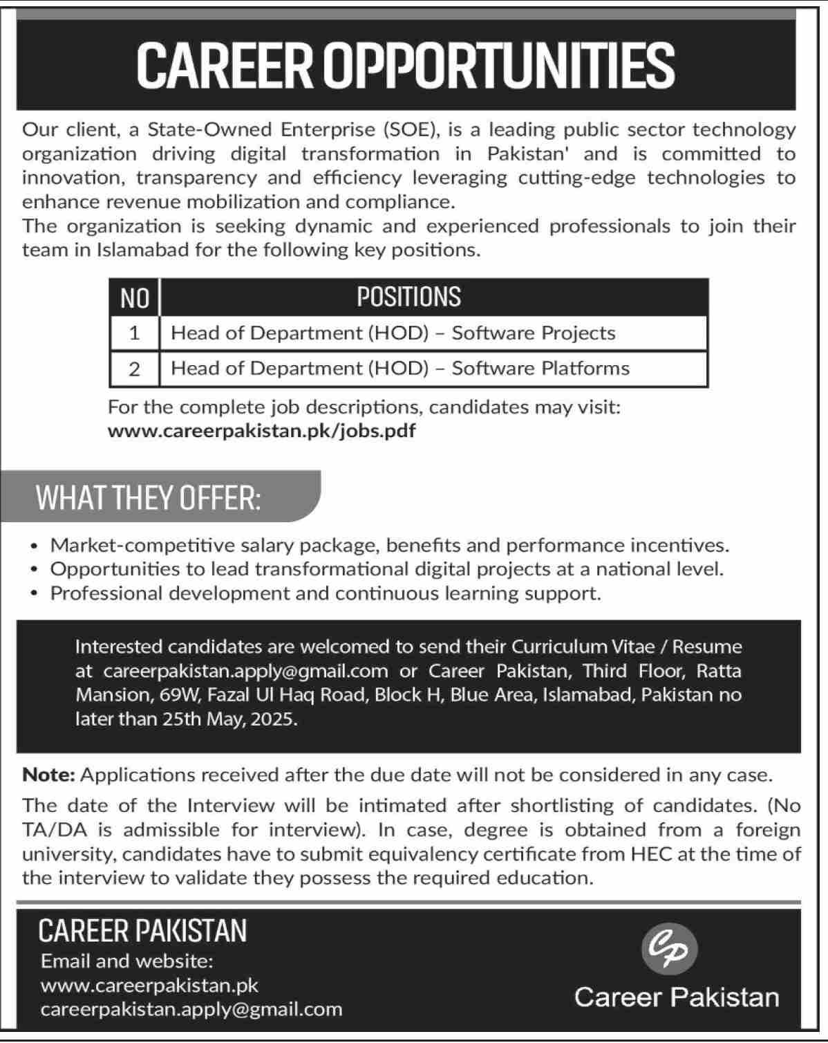 Public Sector Organization Management Posts Islamabad 2025 Jobs 2025 — original advertisement