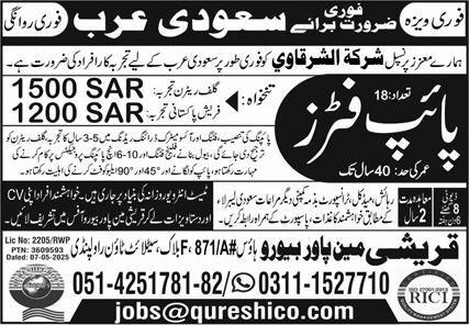 Pipe Fitter Jobs In Saudi Arabia 2025 – Qureshi Manpower Bureau Jobs 2025 — original advertisement