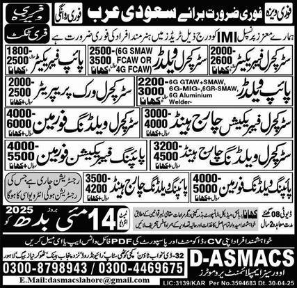 Piping Fabrication Foreman & Structural Fabricator Jobs 2025 – D ASMACS Overseas Jobs 2025 — original advertisement