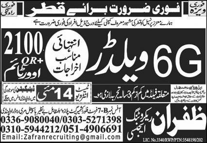 6 g Welder Jobs in Qatar 2025 – Zafran Recruiting Agency Jobs 2025 — original advertisement