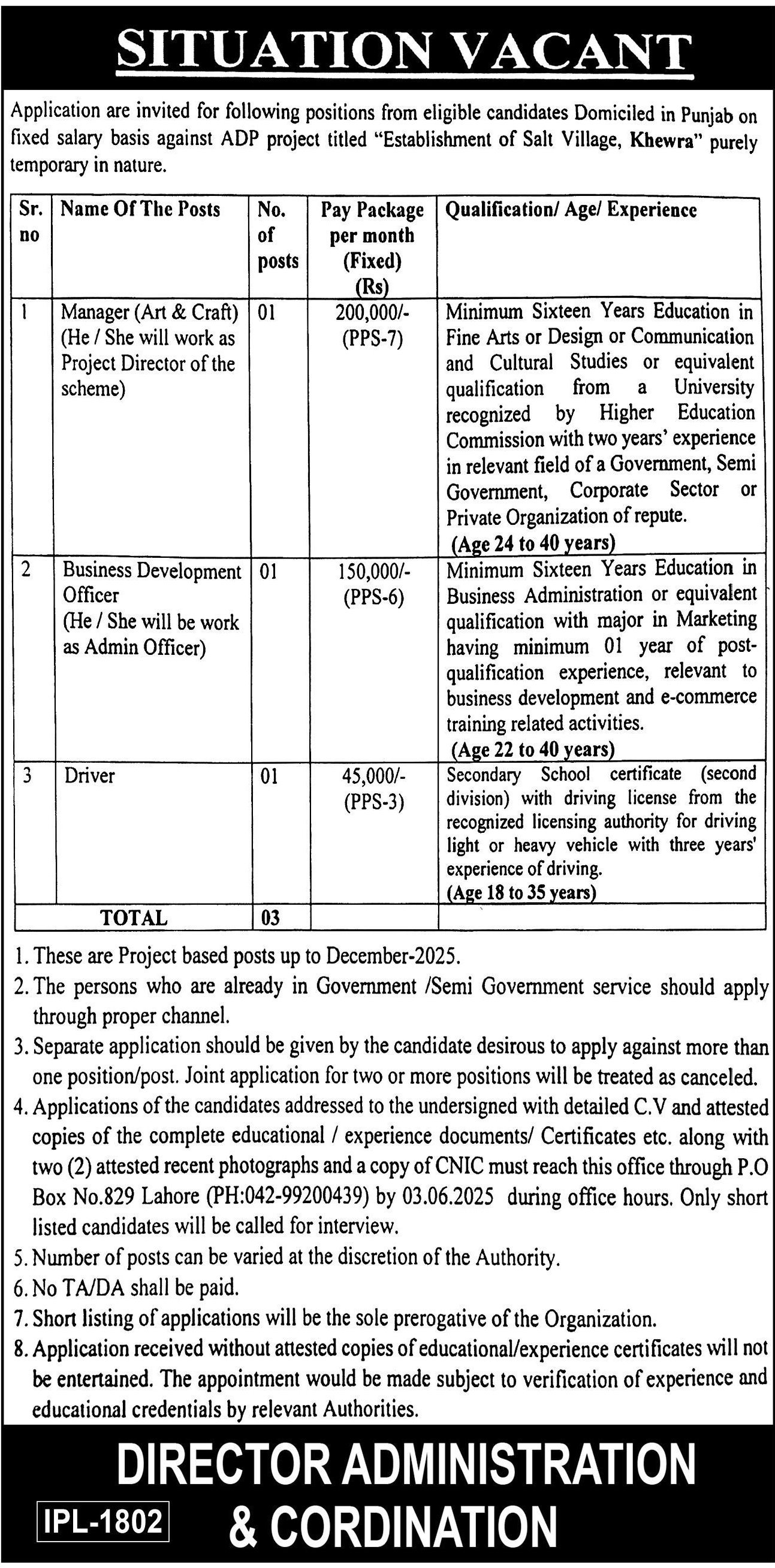 Punjab Small Industries Corporation Jobs 2025 – Punjab Small Industries Corporation Lahore Jobs 2025 — original advertisement