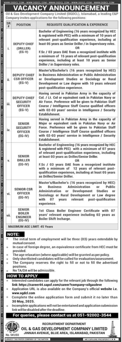 Oil & Gas Development Company Limited OGDCL Islamabad Jobs – Oil & Gas Development Company LTD Jobs 2025 — original advertisement