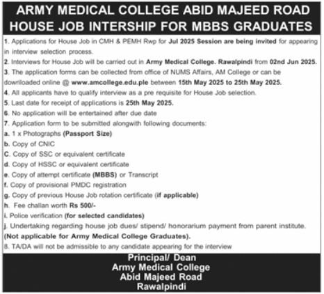 Army Medical College Rawalpindi House Job Internship 2025 Jobs 2025 — original advertisement