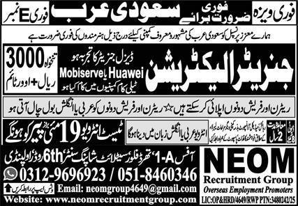 Generator Electrician Jobs Open In Saudi Arabia 2025 – NEOM Recruitment Group Jobs 2025 — original advertisement