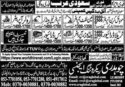 Mobile Crane Operator & Bus Driver Jobs 2025 In Saudi Arabia – Chaudhry Recruiting Agency Jobs 2025 — original advertisement