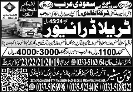 Traila Driver & HTV Driver Jobs 2025 In Saudi Arabia – Twin Cities International Overseas Employment Jobs 2025 — original advertisement