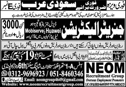 Generator Electrician Jobs 2025 In Saudi Arabia – NEOM Recruitment Group Jobs 2025 — original advertisement