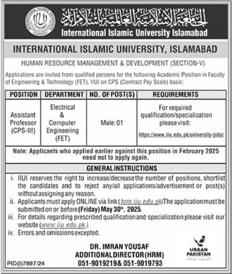 International Islamic University Islamabad IIUI Job 2025 Jobs 2025 — original advertisement