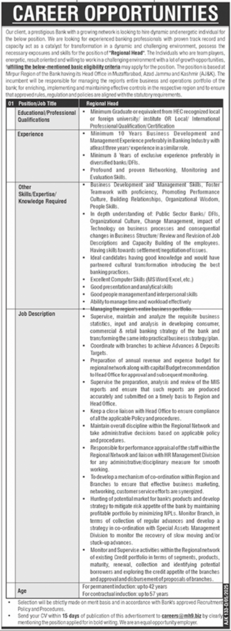 Commerical Bank Muzaffarabad Job 2025 – Commercial Banks Jobs 2025 — original advertisement
