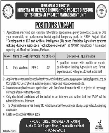 Ministry Of Defence Rawalpindi Job 2025 – Ministry of Defence Pakistan Jobs 2025 — original advertisement