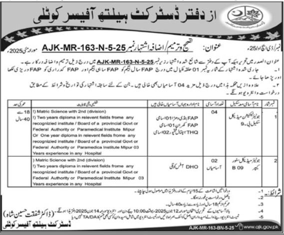 Office Of District Health Officer Kotli Jobs 2025 – Health Department Azad Jammu Kashmir Jobs 2025 — original advertisement
