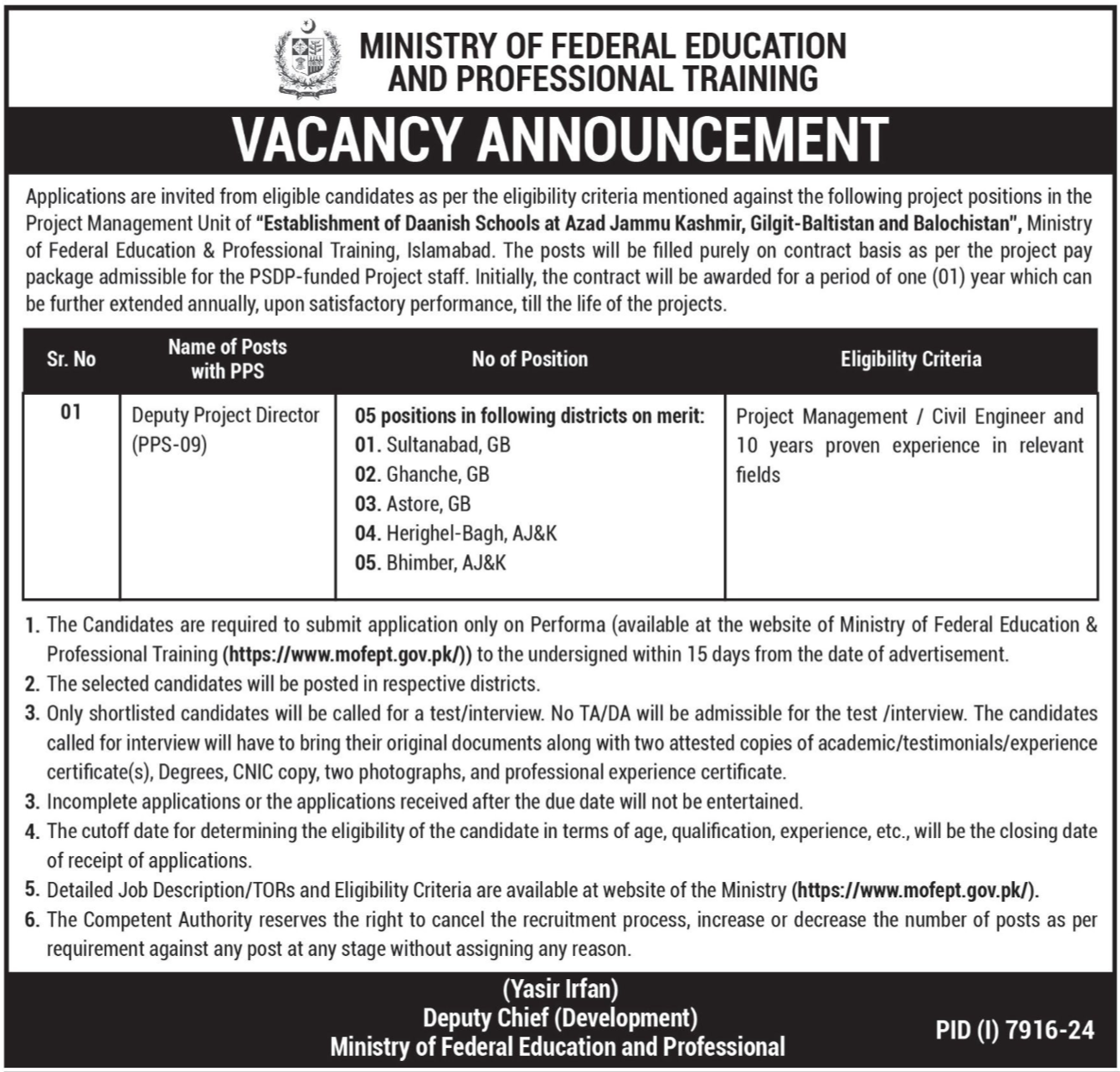 Ministry Of Federal Education & Professional Training Jobs – Ministry of Federal Education and Professional Training Jobs 2025 — original advertisement