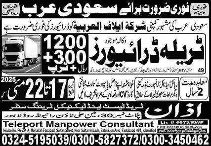 Traila Driver & HTV Driver Jobs 2025 In Saudi Arabia – M/S Teleport Manpower Consultants Jobs 2025 — original advertisement
