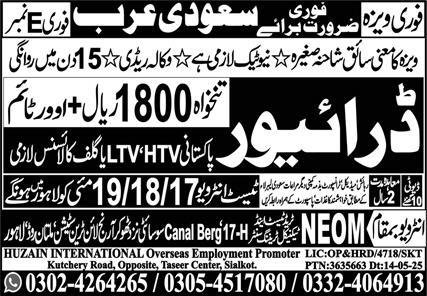 Driver & HTV Driver Jobs 2025 In Saudi Arabia – NEOM Recruitment Group Jobs 2025 — original advertisement