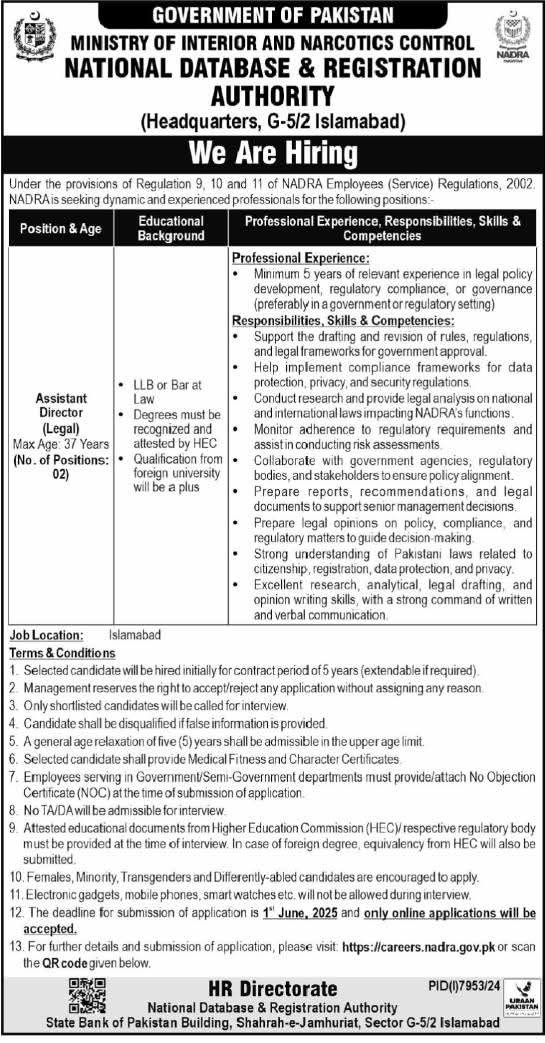 National database And Registration Authority Jobs 2025 Jobs 2025 — original advertisement