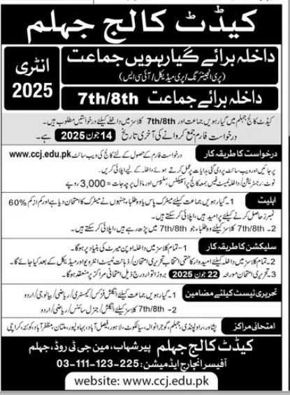 Admission Open in Cadet College Jhelum Punjab 2025 Admissions 2025 — original advertisement