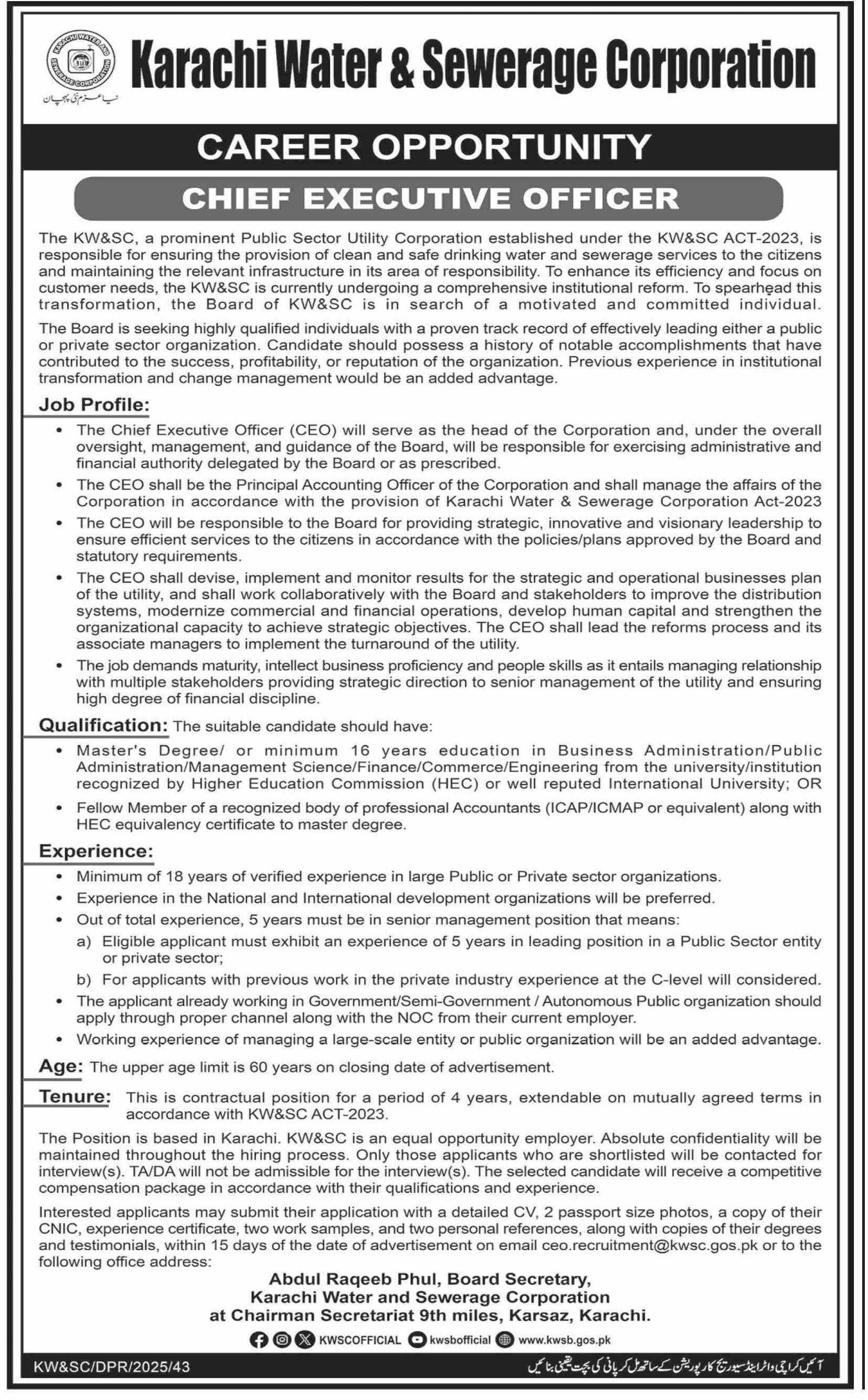 Karachi water And Sewerage Board Jobs 2025 – Karachi Water & Sewerage Board Jobs 2025 — original advertisement