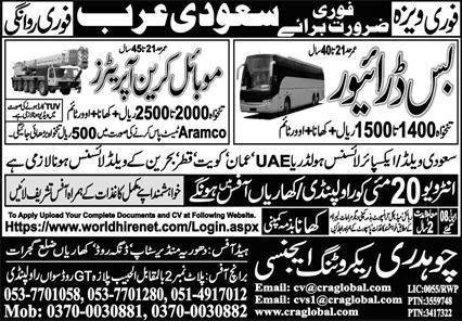 Bus Driver And Mobile Crane Operator Jobs in Saudia Arabia – Chaudhry Recruiting Agency Jobs 2025 — original advertisement