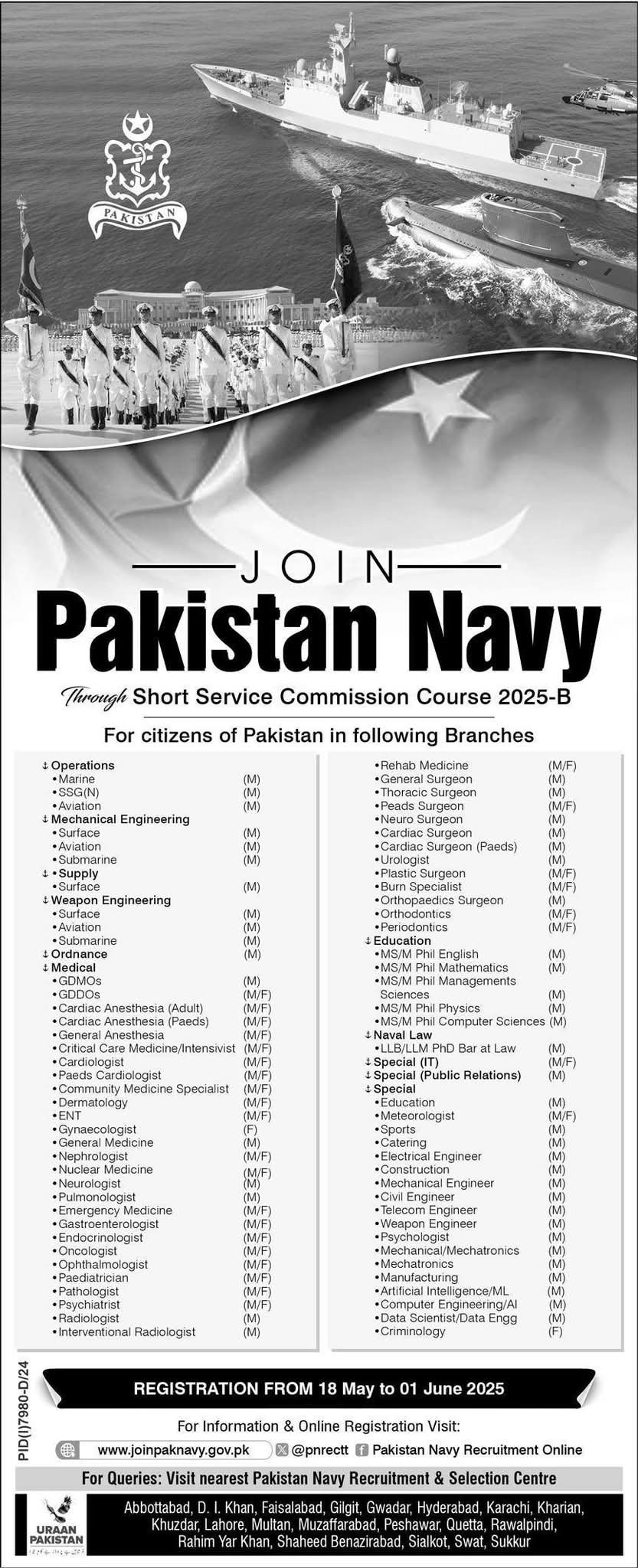 Join Pakistan Navy Short Services Commission Course 2025 B Jobs 2025 — original advertisement