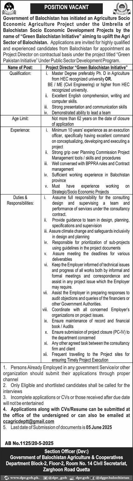 Agriculture Socio Economic Agriculture Project Quetta Jobs – Agriculture Department Balochistan Jobs 2025 — original advertisement
