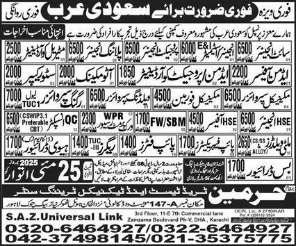 HSE Engineer & Site Engineer Jobs 2025 In Saudi Arabia – Harmain Trade Test & Technical Training Center Jobs 2025 — original advertisement