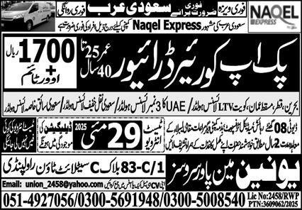 Pickup Courier Driver Jobs 2025 In Saudi Arabia – Union Manpower Services Jobs 2025 — original advertisement