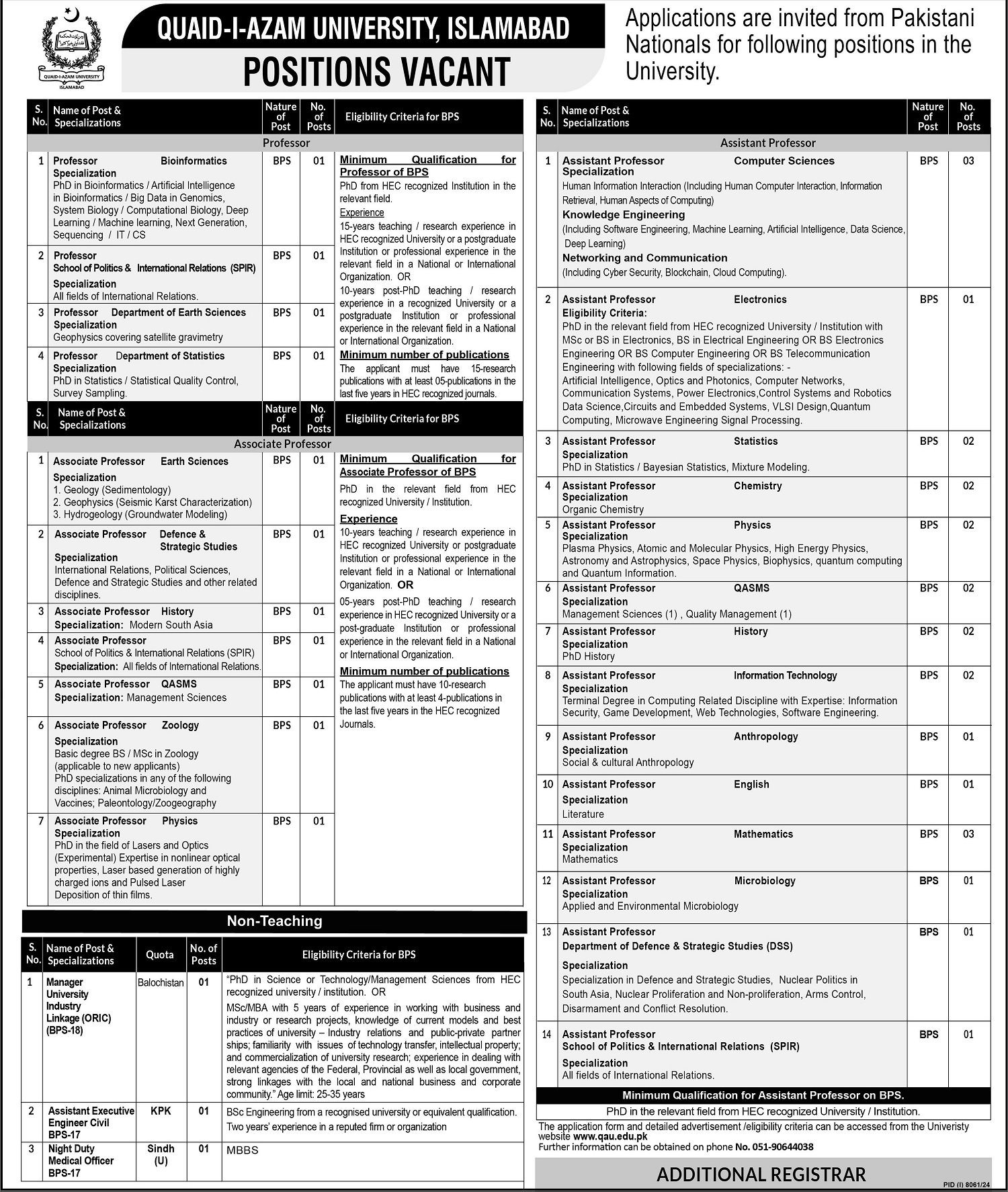 Quaid I Azam University QAU Islamabad Jobs 2025 – Quaid-i-Azam University, Islamabad , Pakistan Jobs 2025 — original advertisement