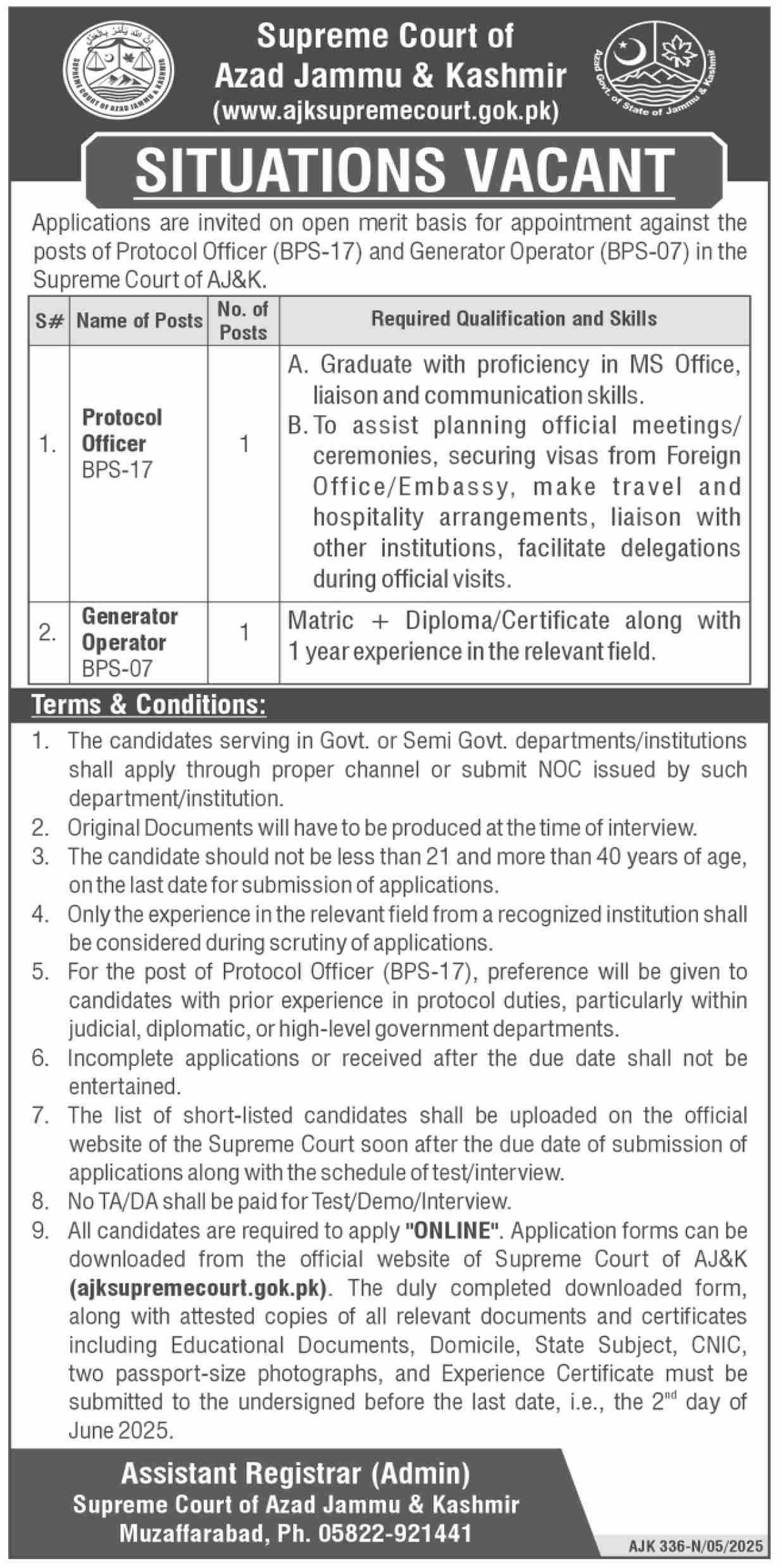 Supreme Court Of Azad Jammu & Kashmir Jobs 2025 Jobs 2025 — original advertisement