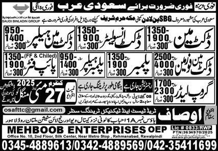 Plumber Helper & Group Leader Jobs 2025 In Saudi Arabia – Mehboob Enterprises Overseas Employment Promoters Jobs 2025 — original advertisement